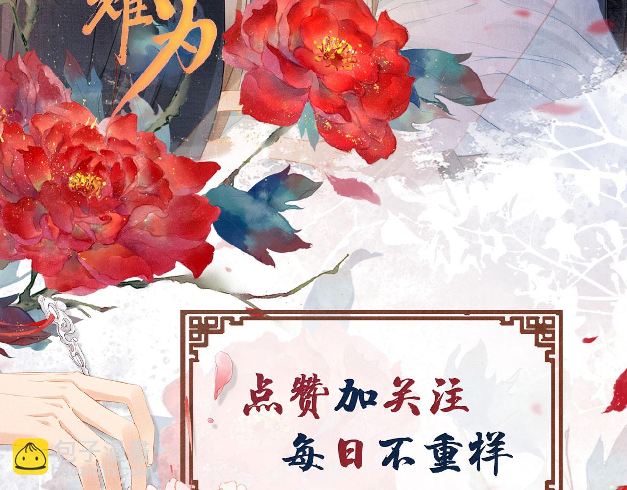 第141话 逼问142