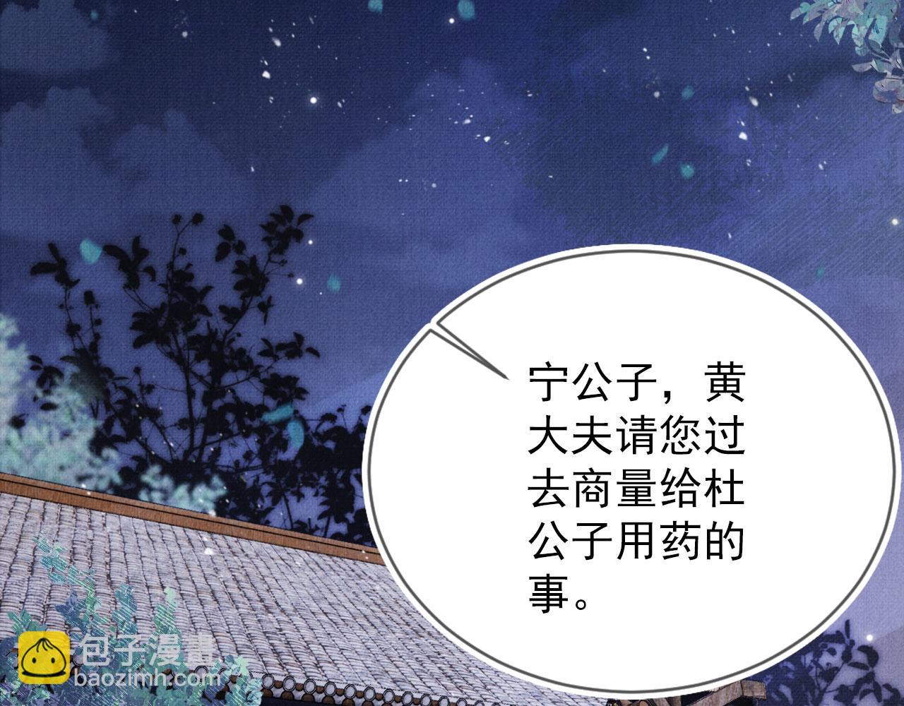 第141话 逼问15