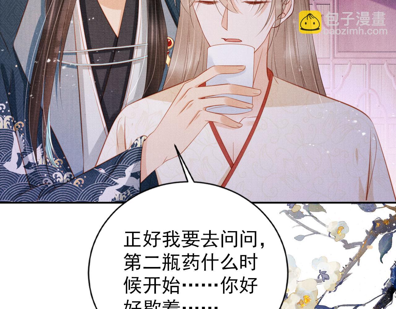 第141话 逼问17