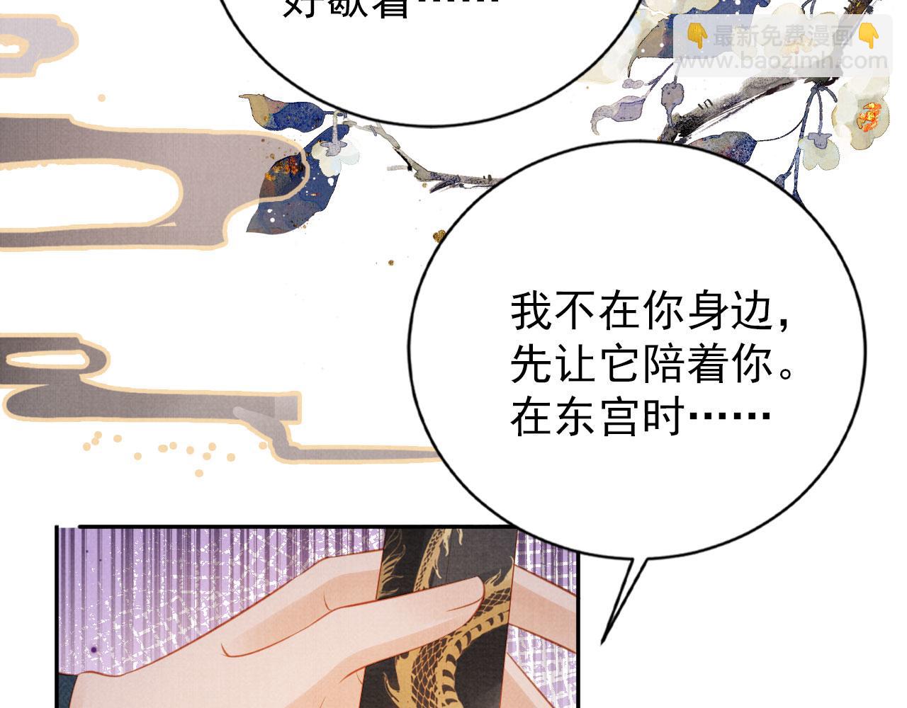 第141话 逼问18