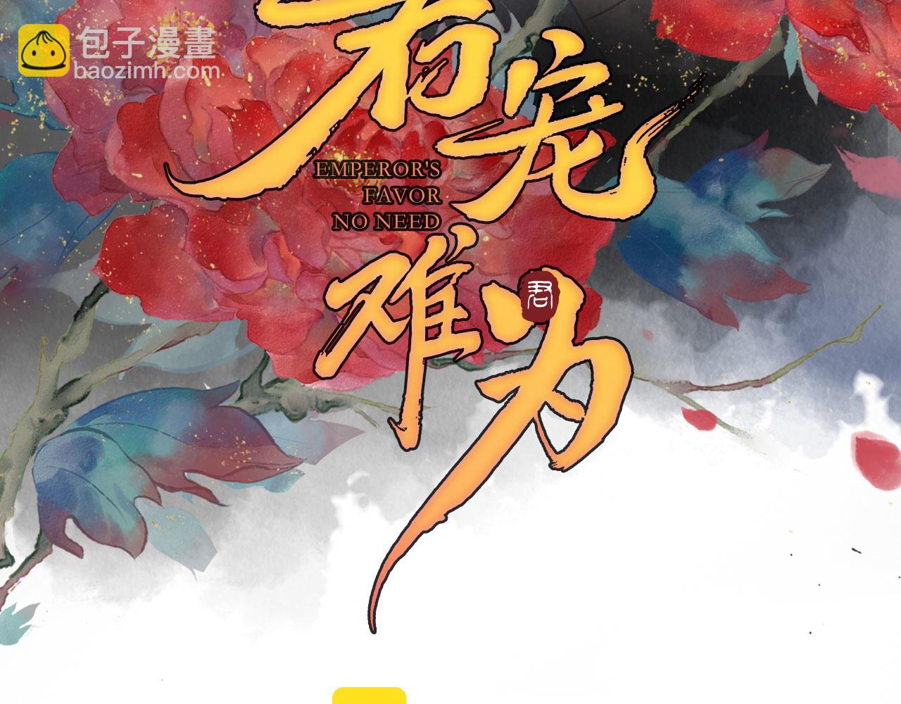 第141话 逼问2