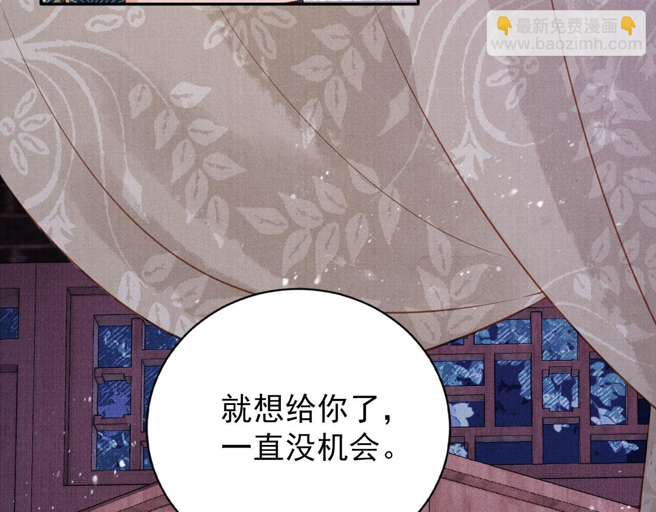 第141话 逼问20