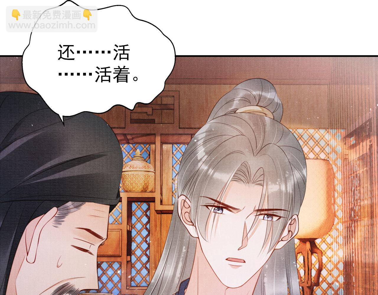 第141话 逼问5