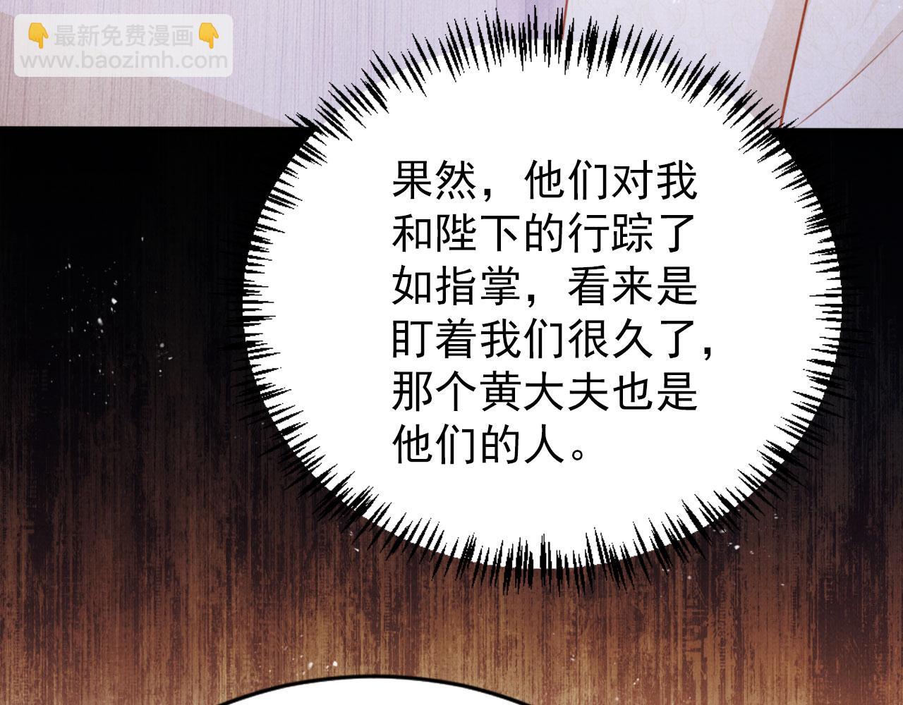 第141话 逼问51