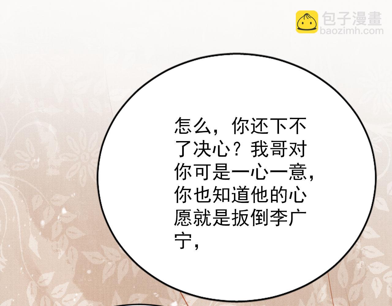 第141话 逼问57