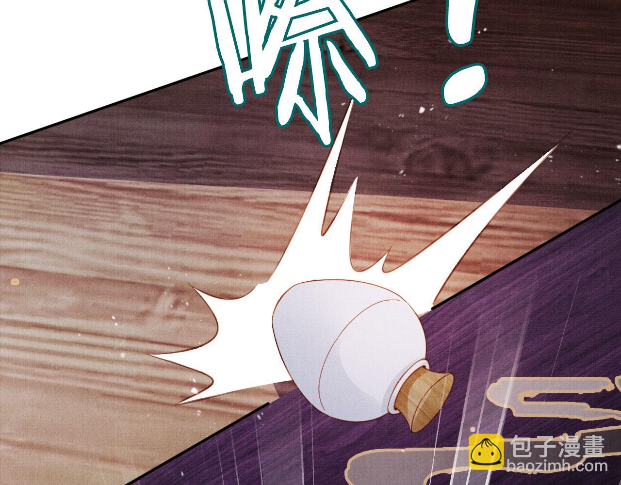 第141话 逼问66