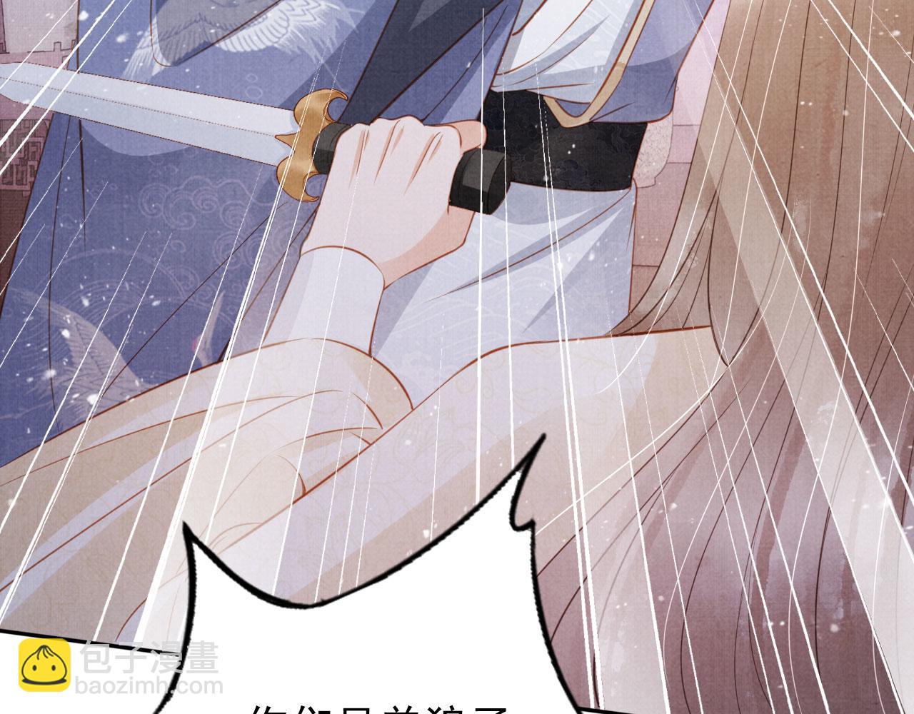 第141话 逼问69