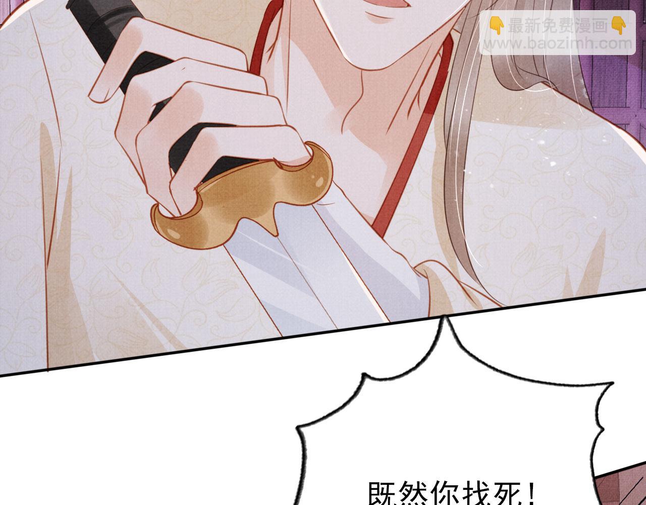 第141话 逼问71
