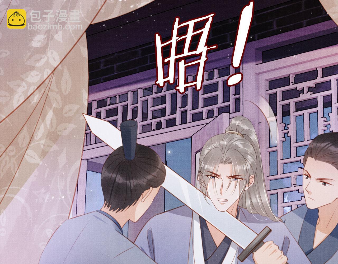 第141话 逼问85