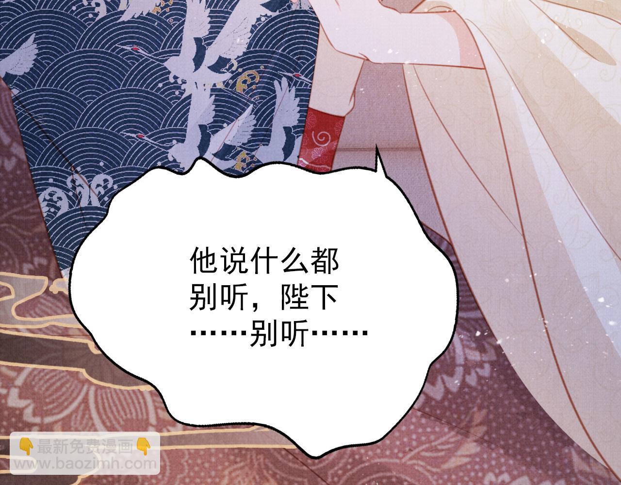 第141话 逼问92