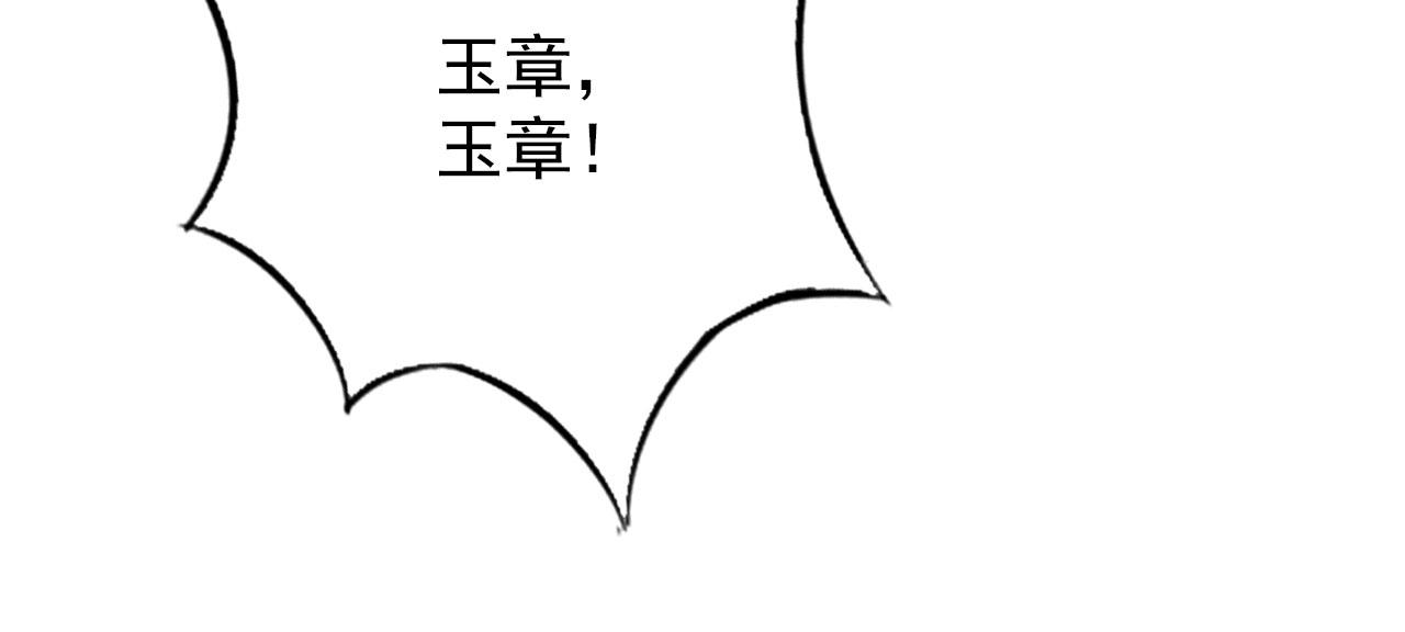 第141话 逼问95
