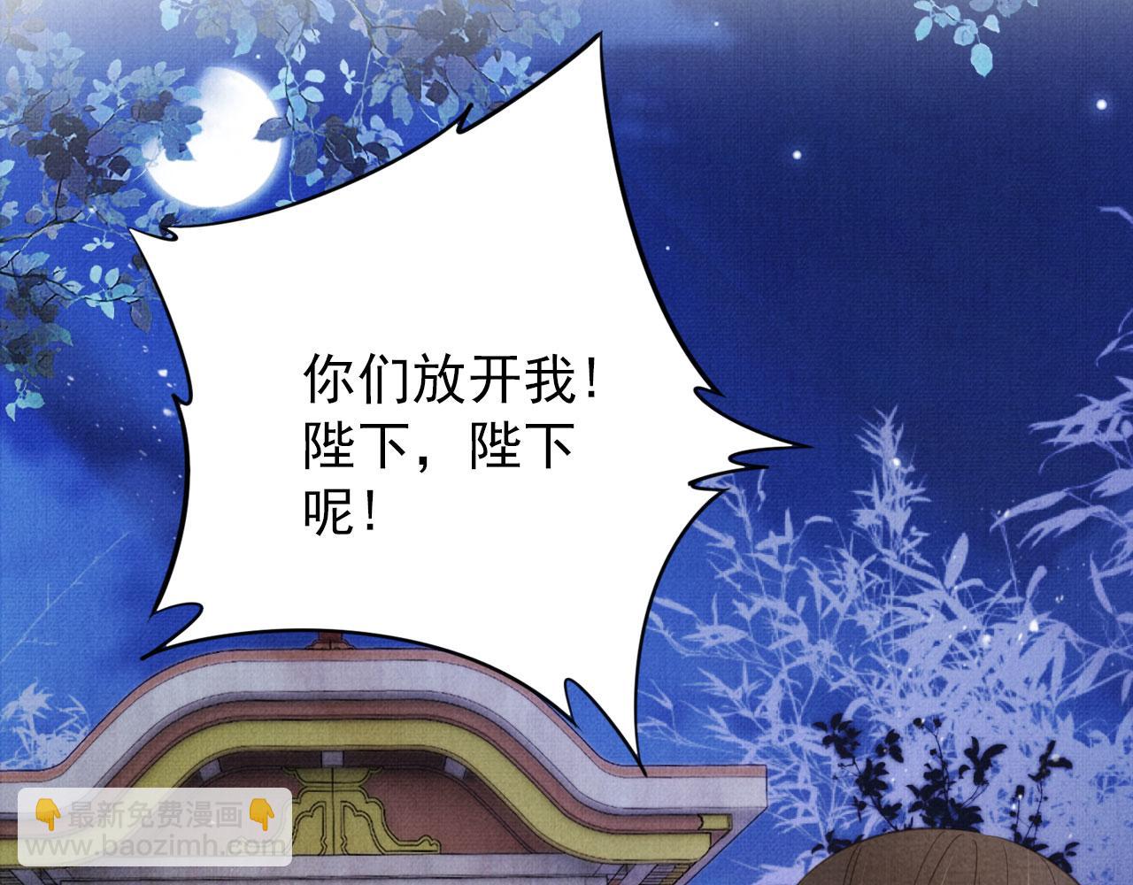 第142话 冰释前嫌110