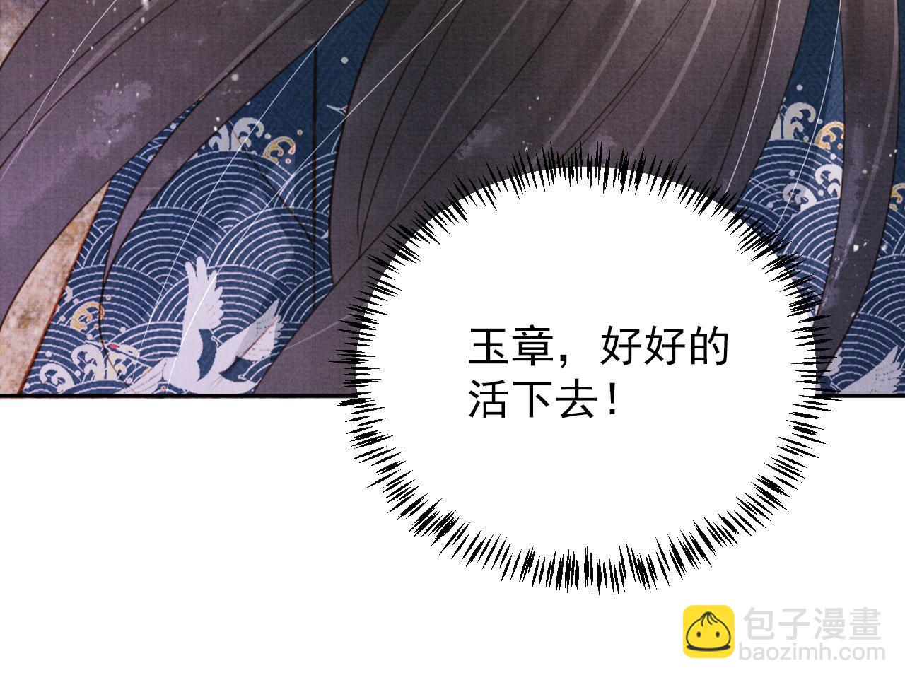 第142话 冰释前嫌112