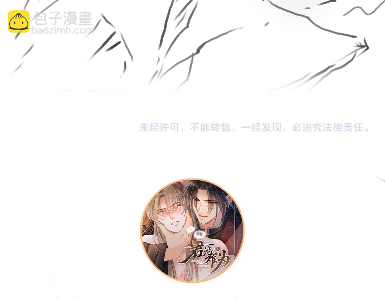 第142话 冰释前嫌123