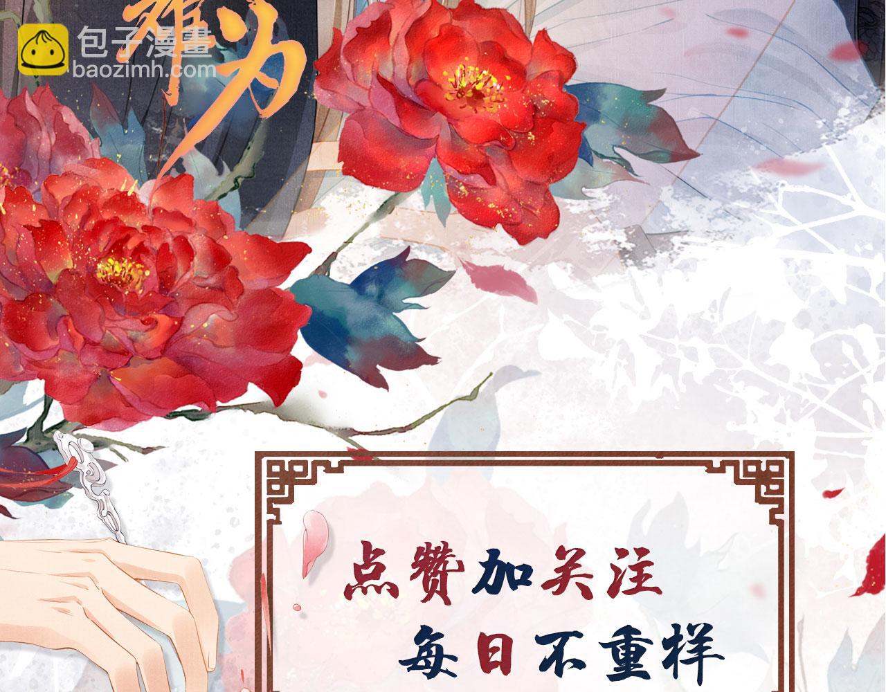 第142话 冰释前嫌126