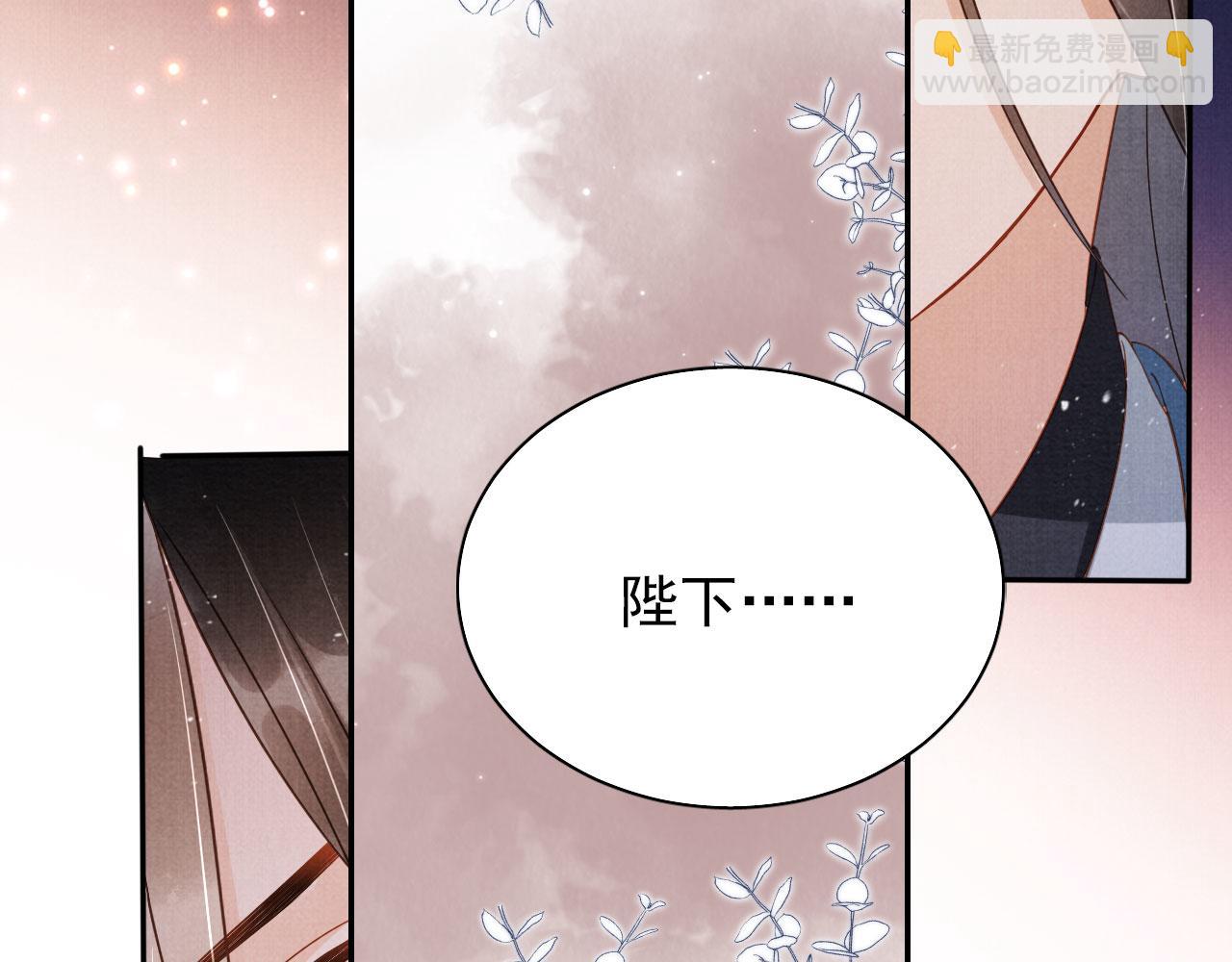 第142话 冰释前嫌15