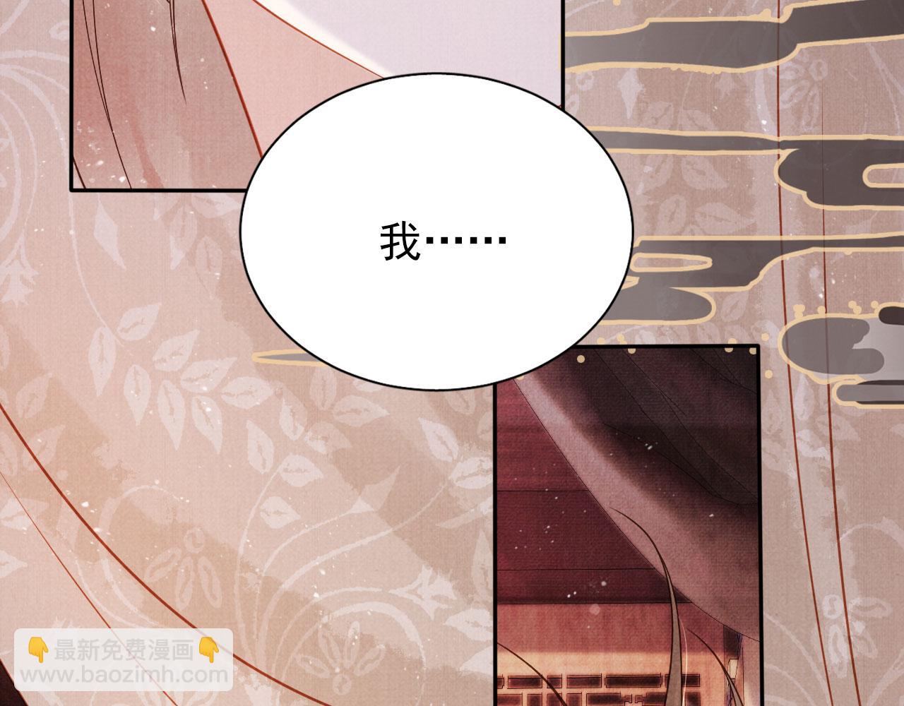 第142话 冰释前嫌32