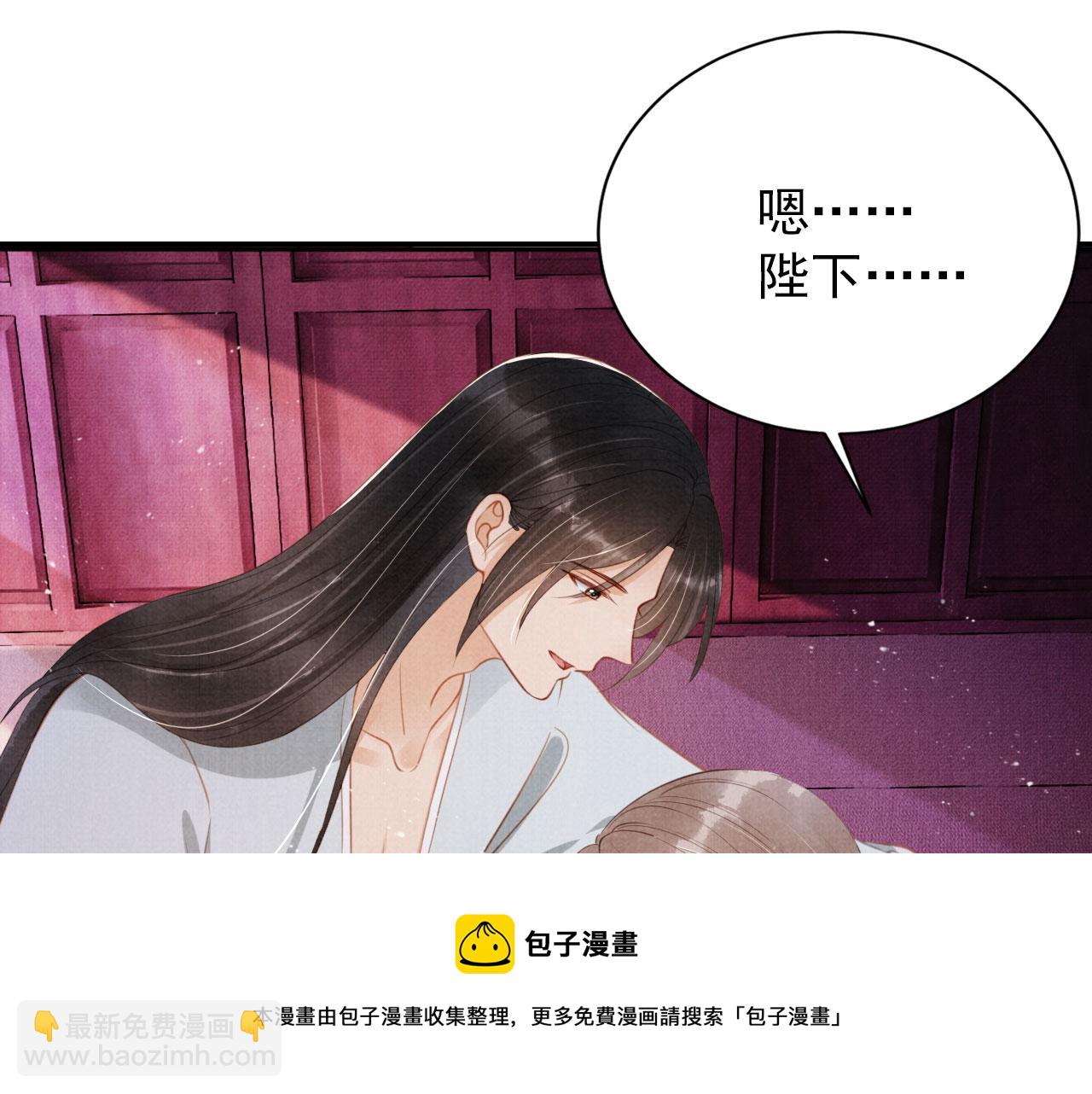 第142话 冰释前嫌53