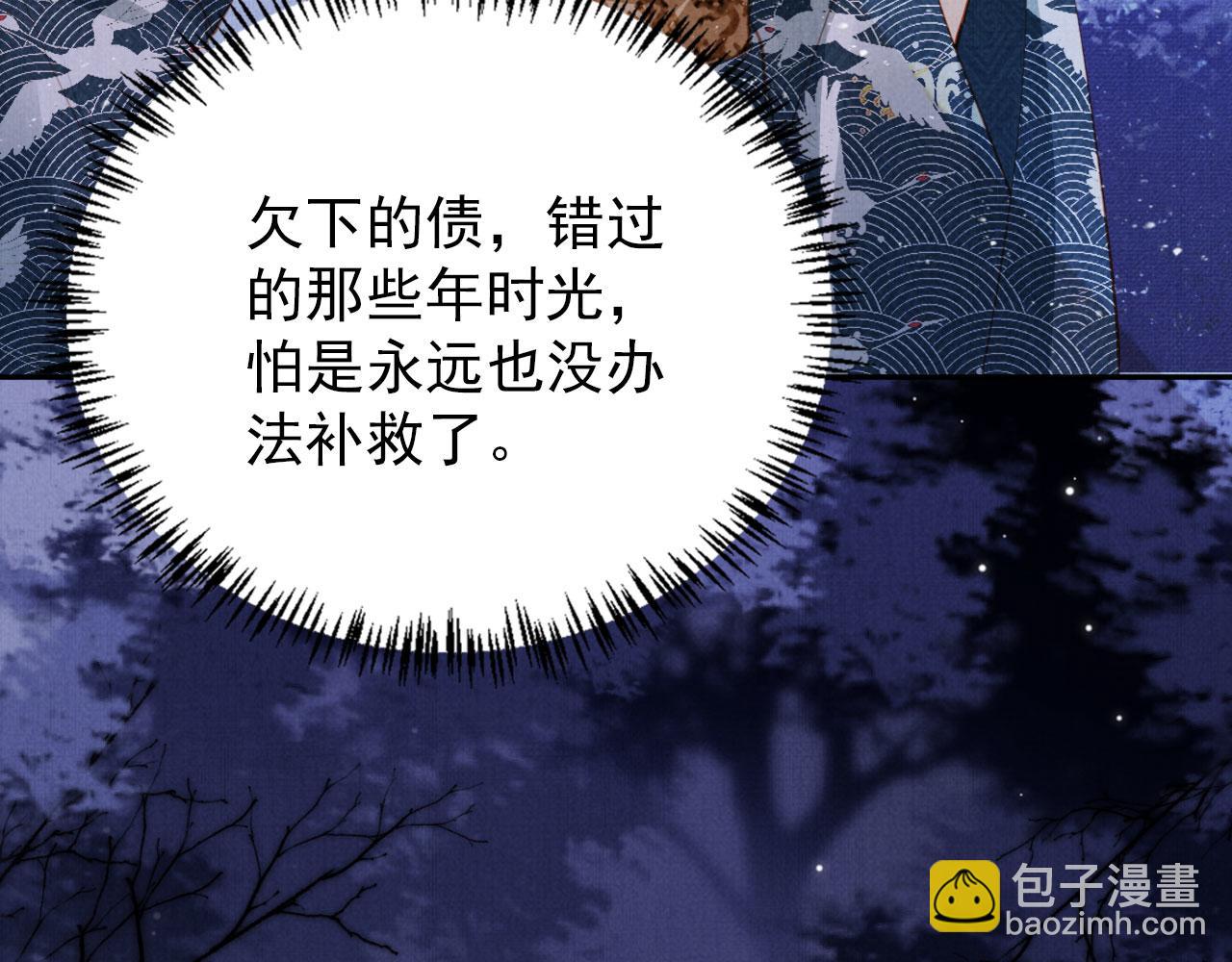 第142话 冰释前嫌85