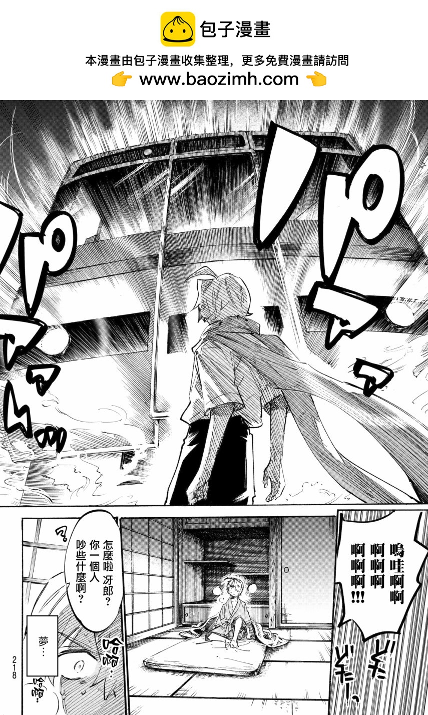 第04话1