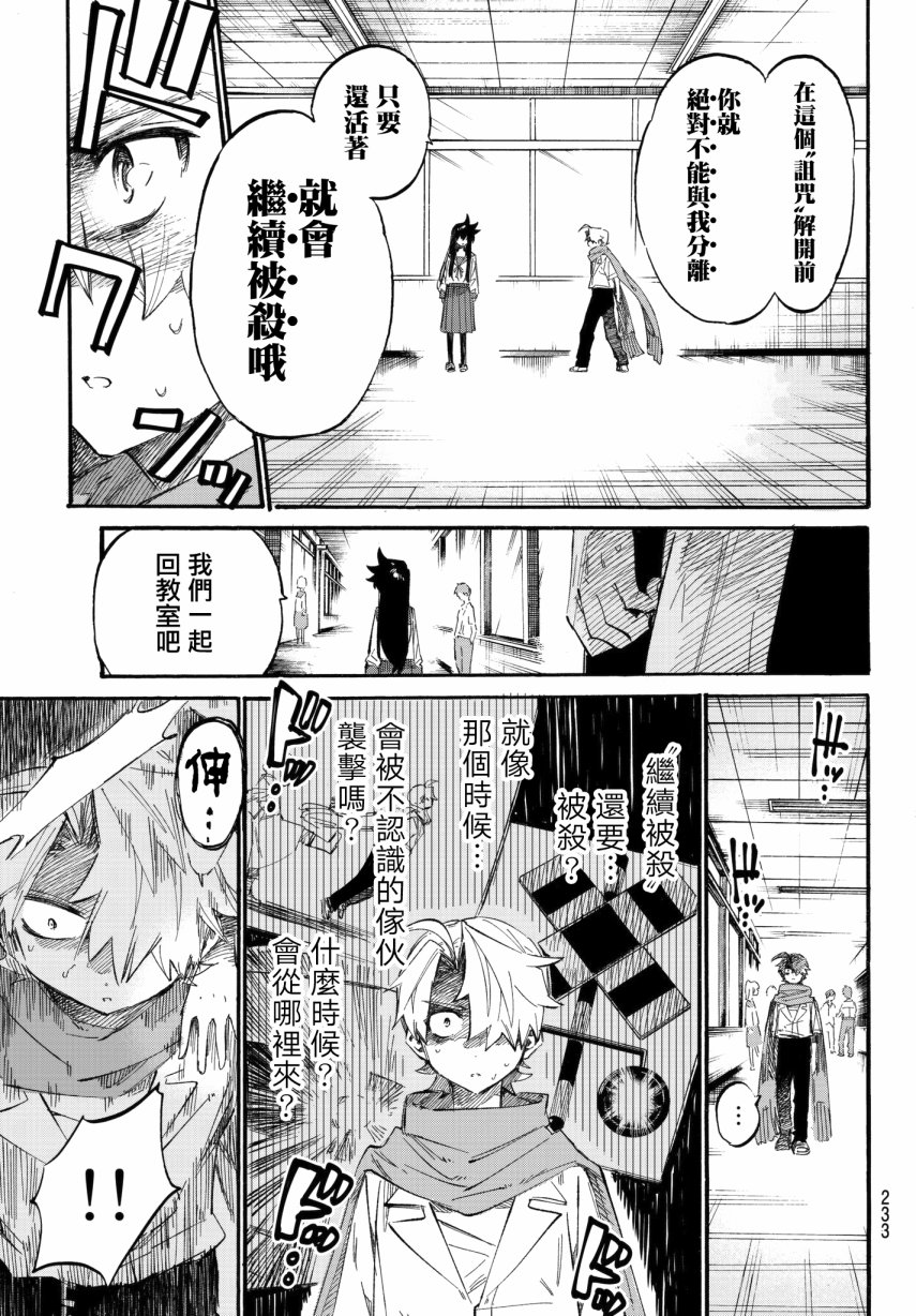 第04话16