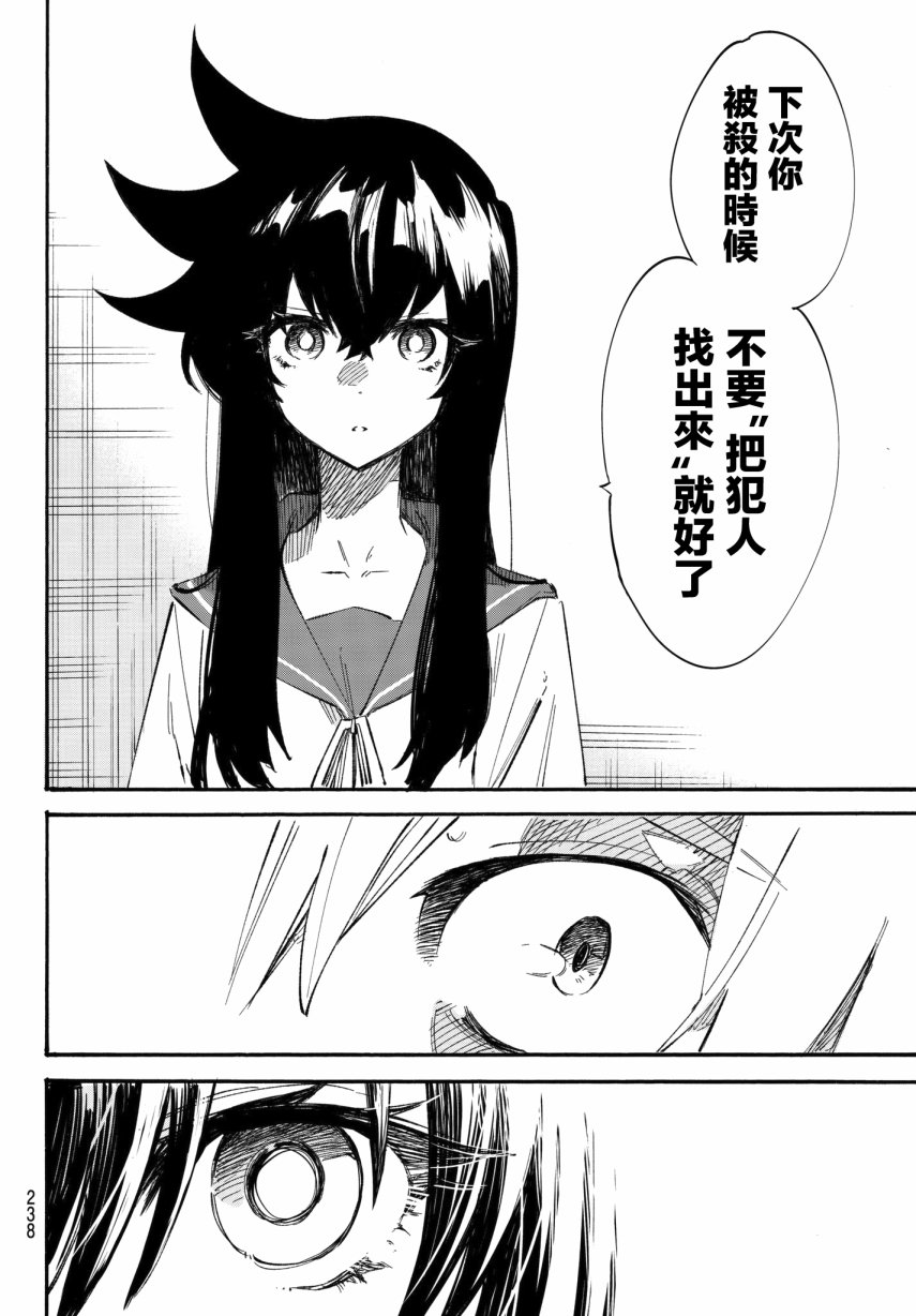 第04话21