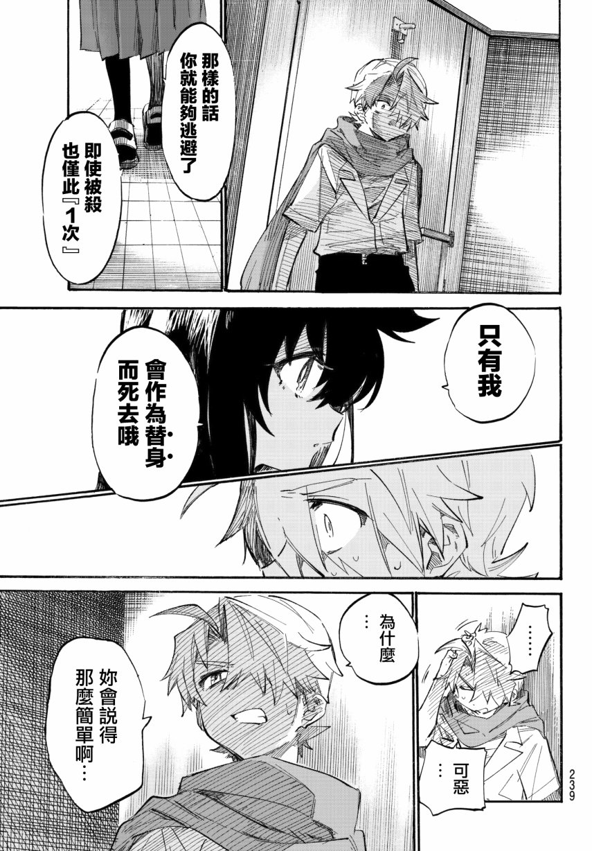 第04话22