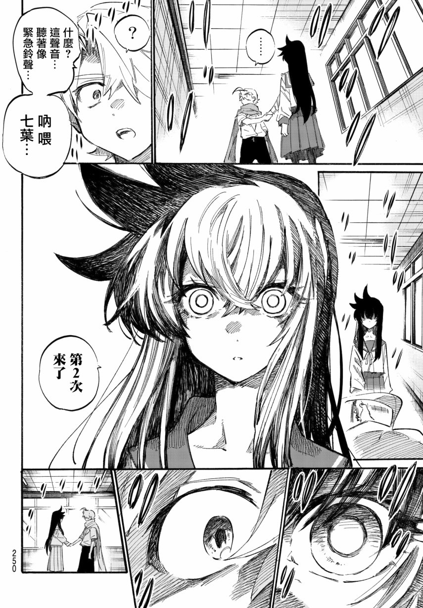 第04话32