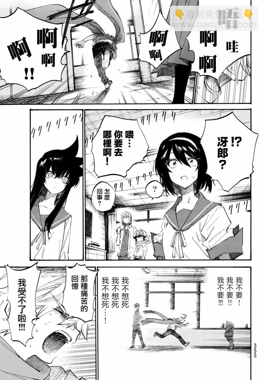 第05话12