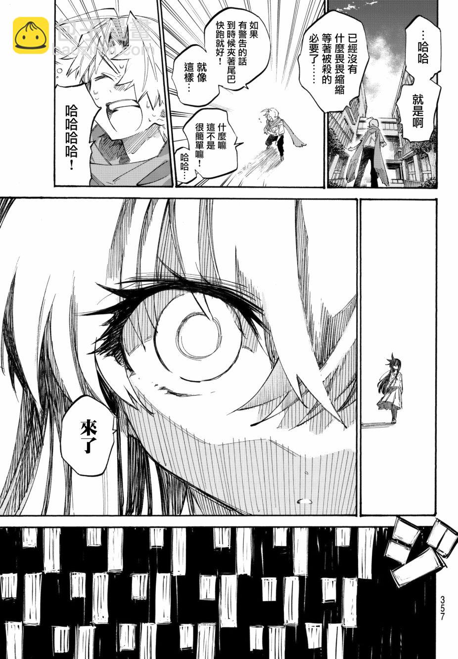 第05话14