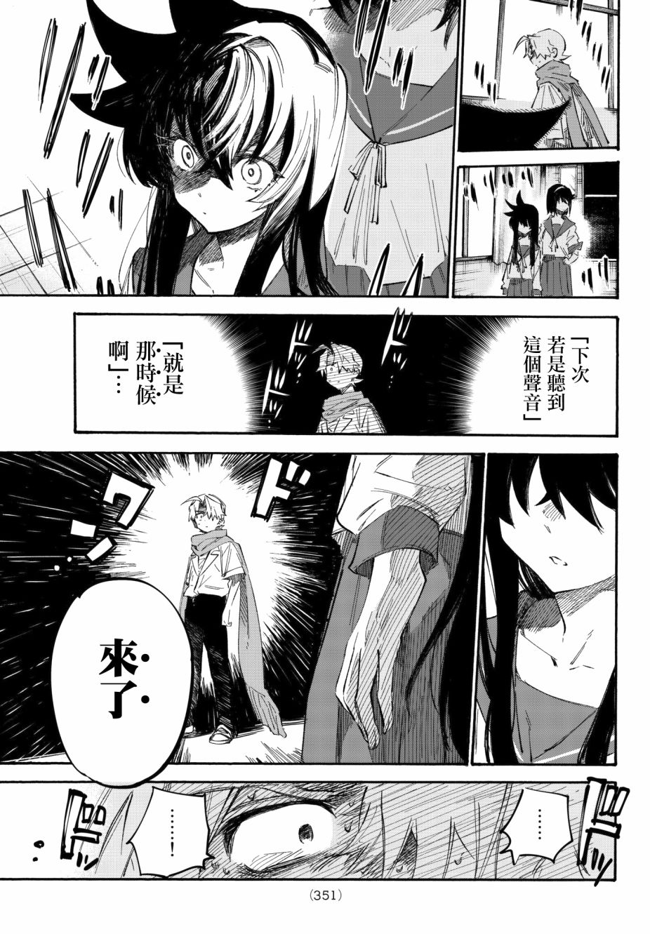 第05话8