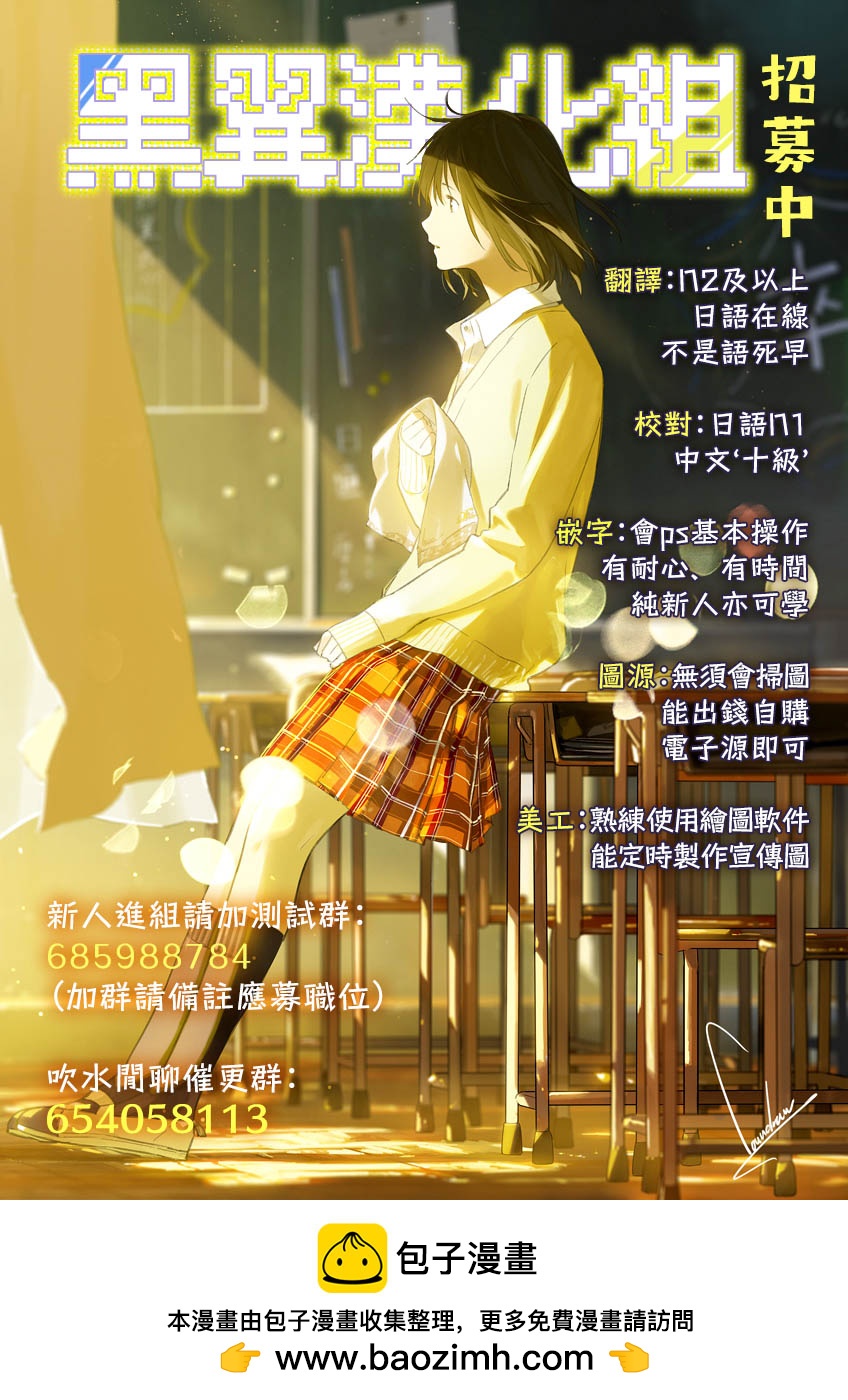 第09话20