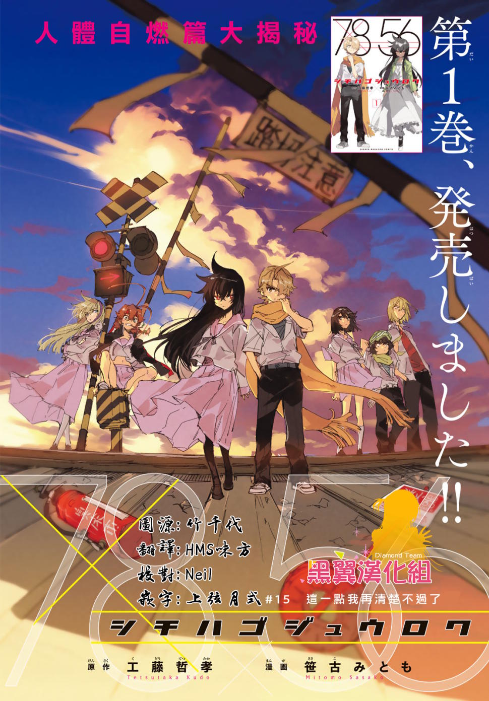 第15话0