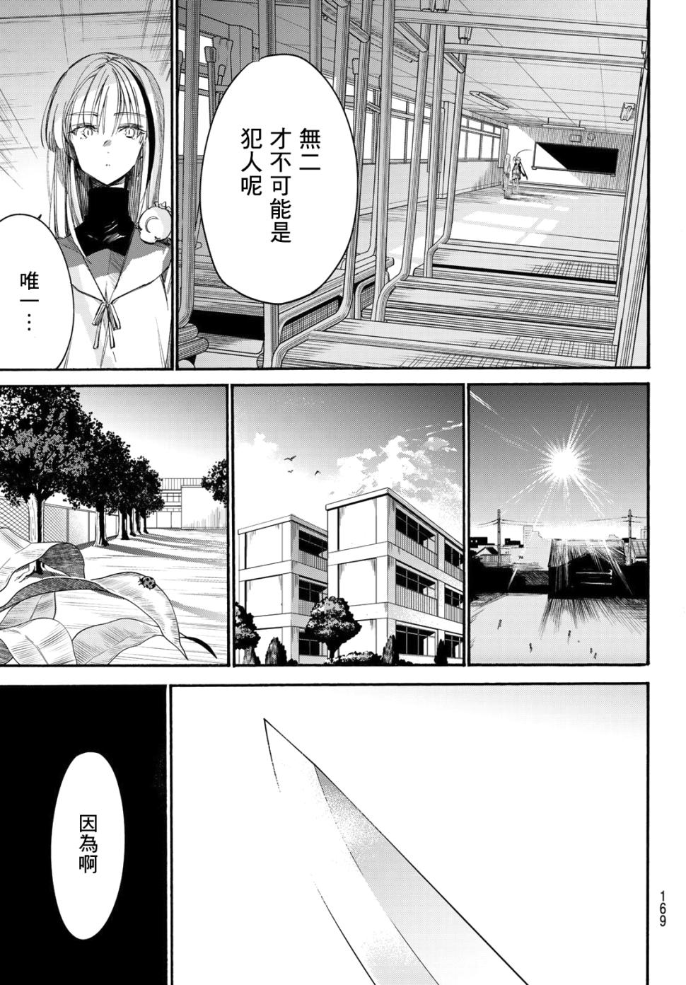 第15话17