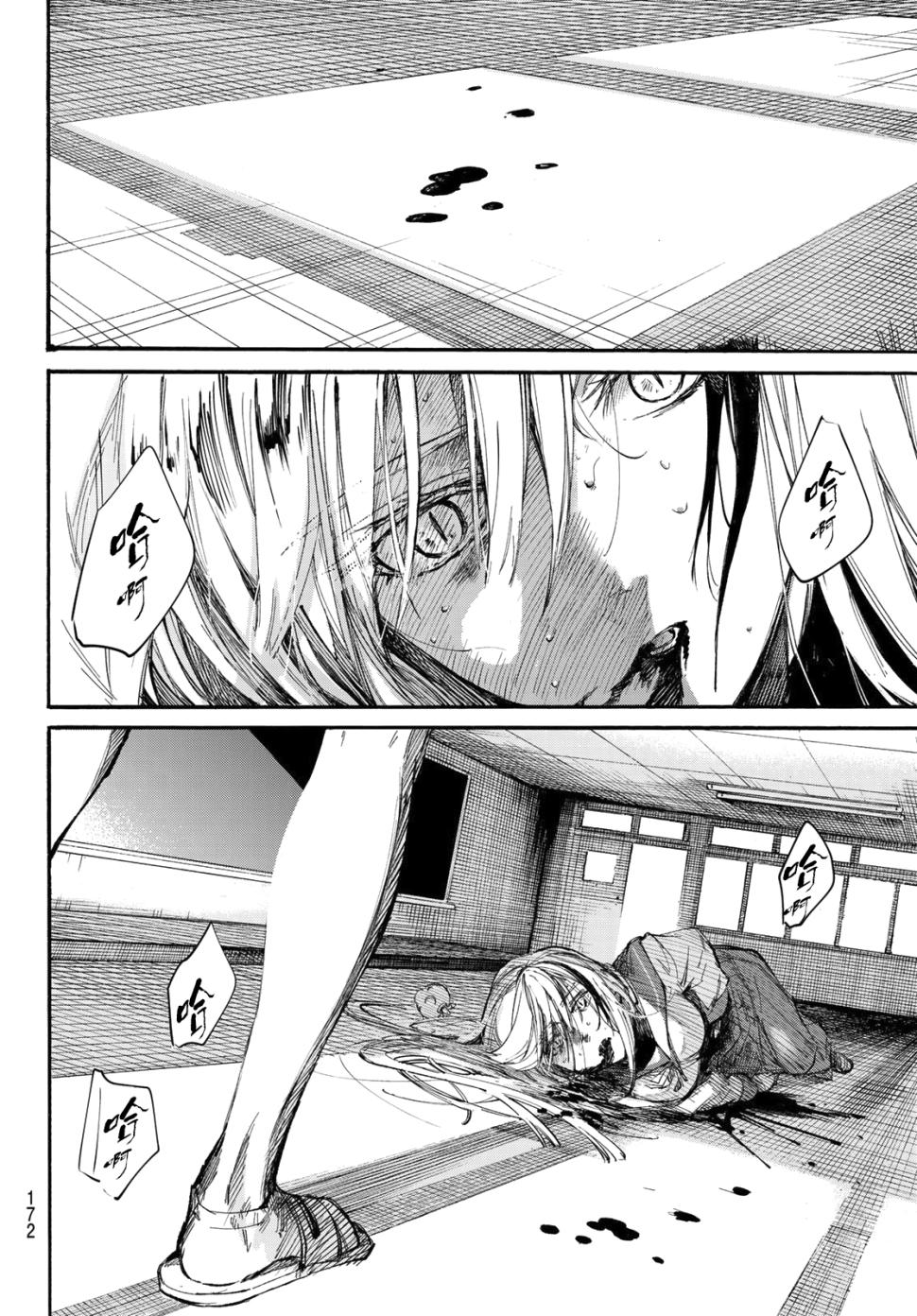 第15话20