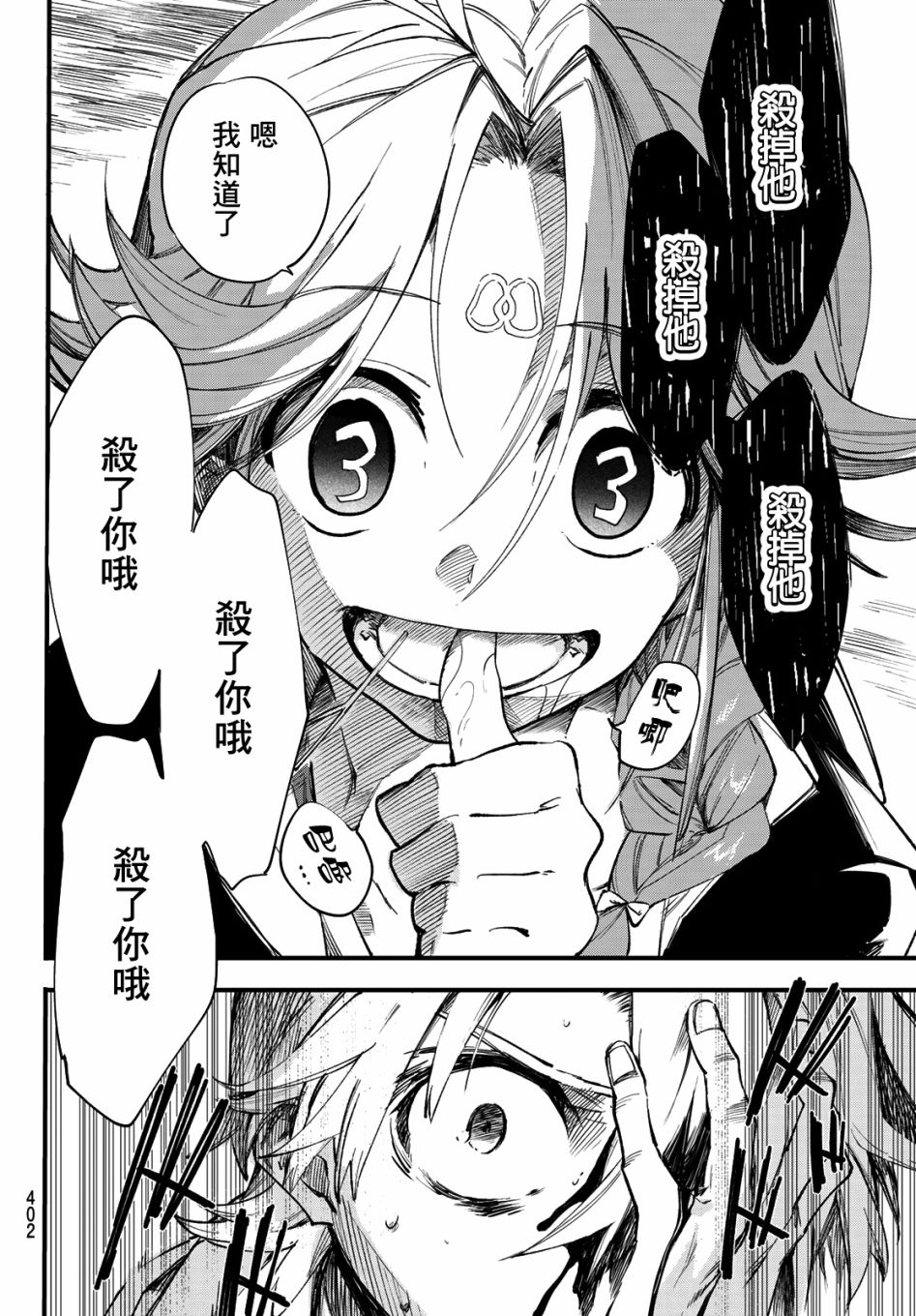 第17话15