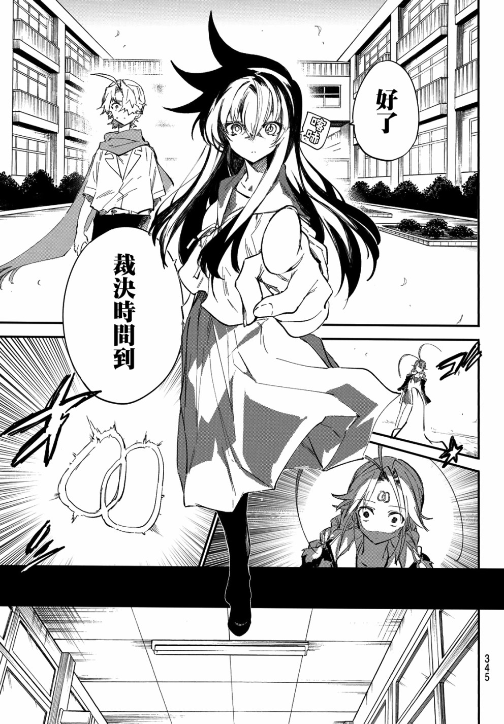 第21话16