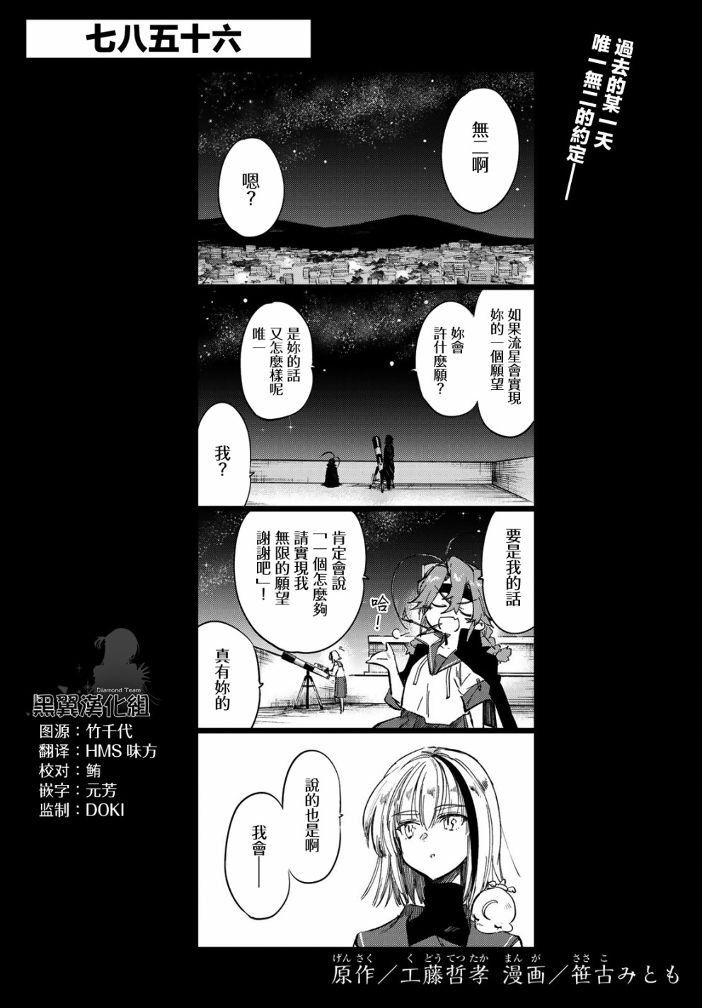 第22话0