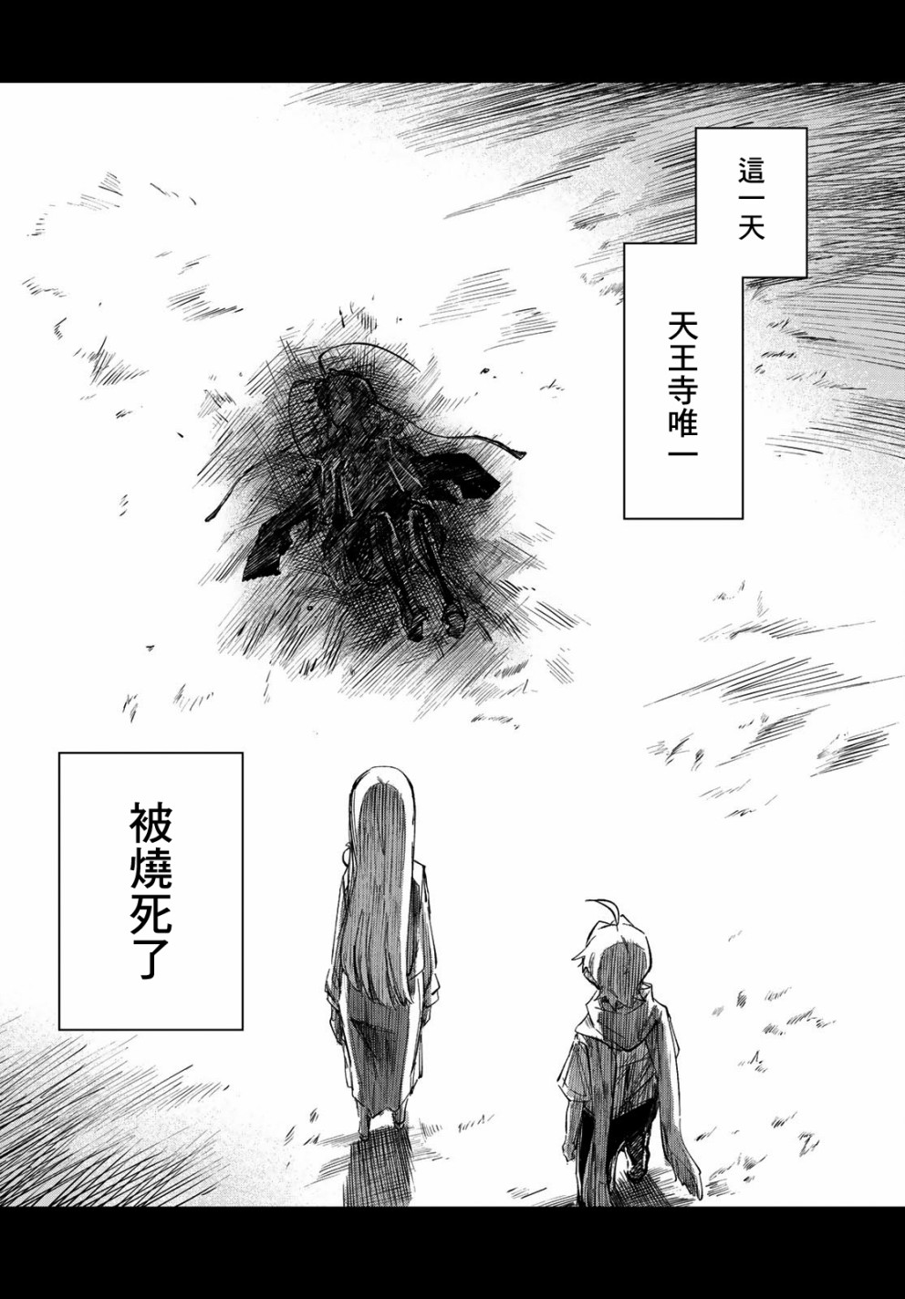 第22话11