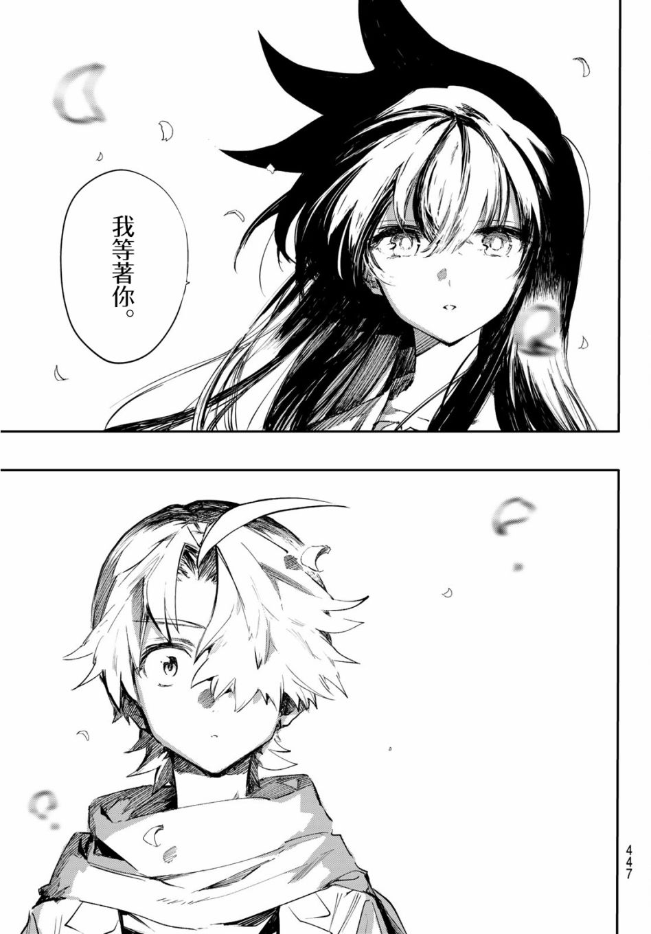 第28话14