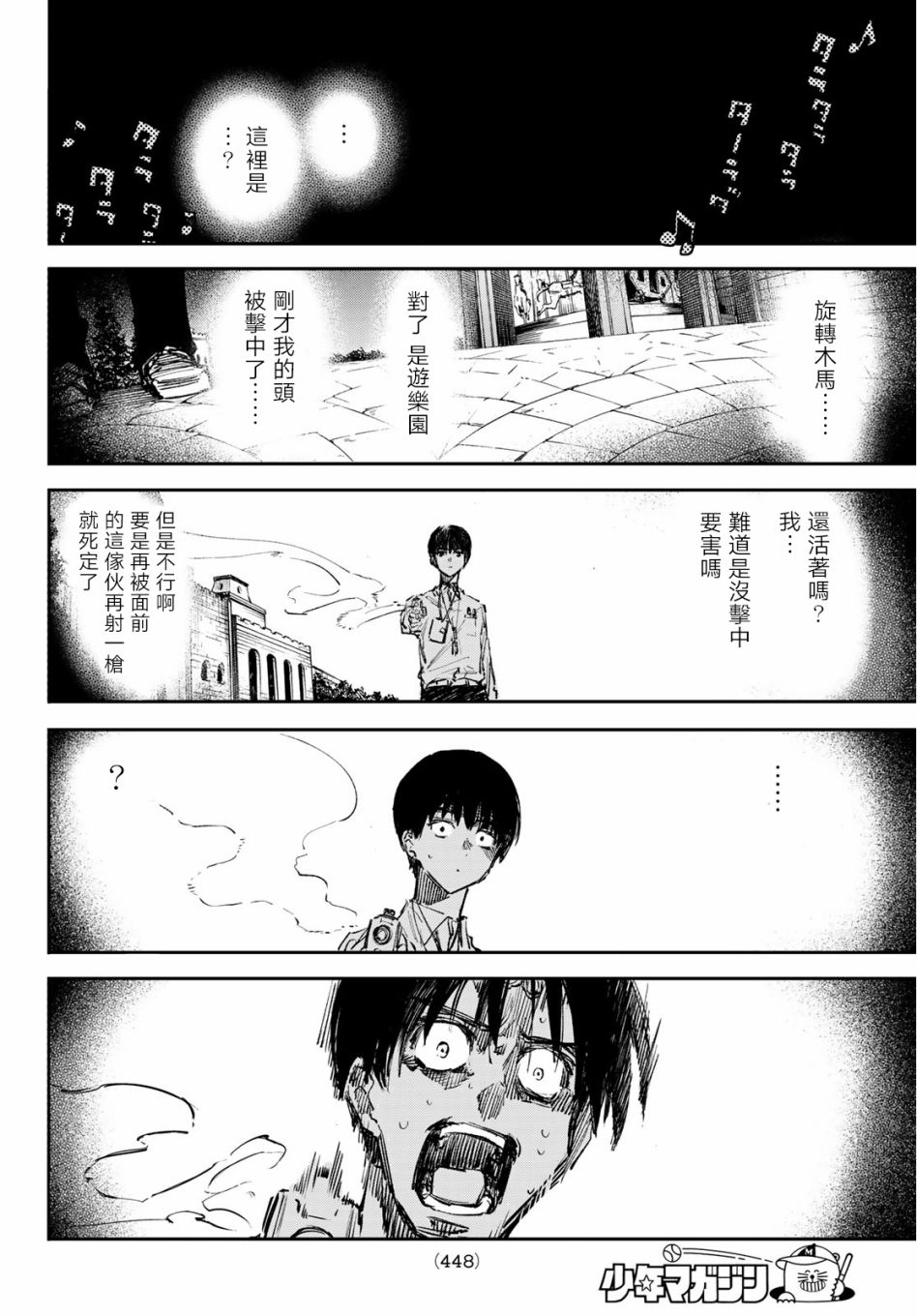 第28话15