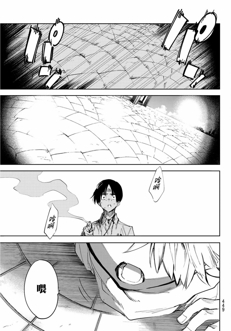 第28话16