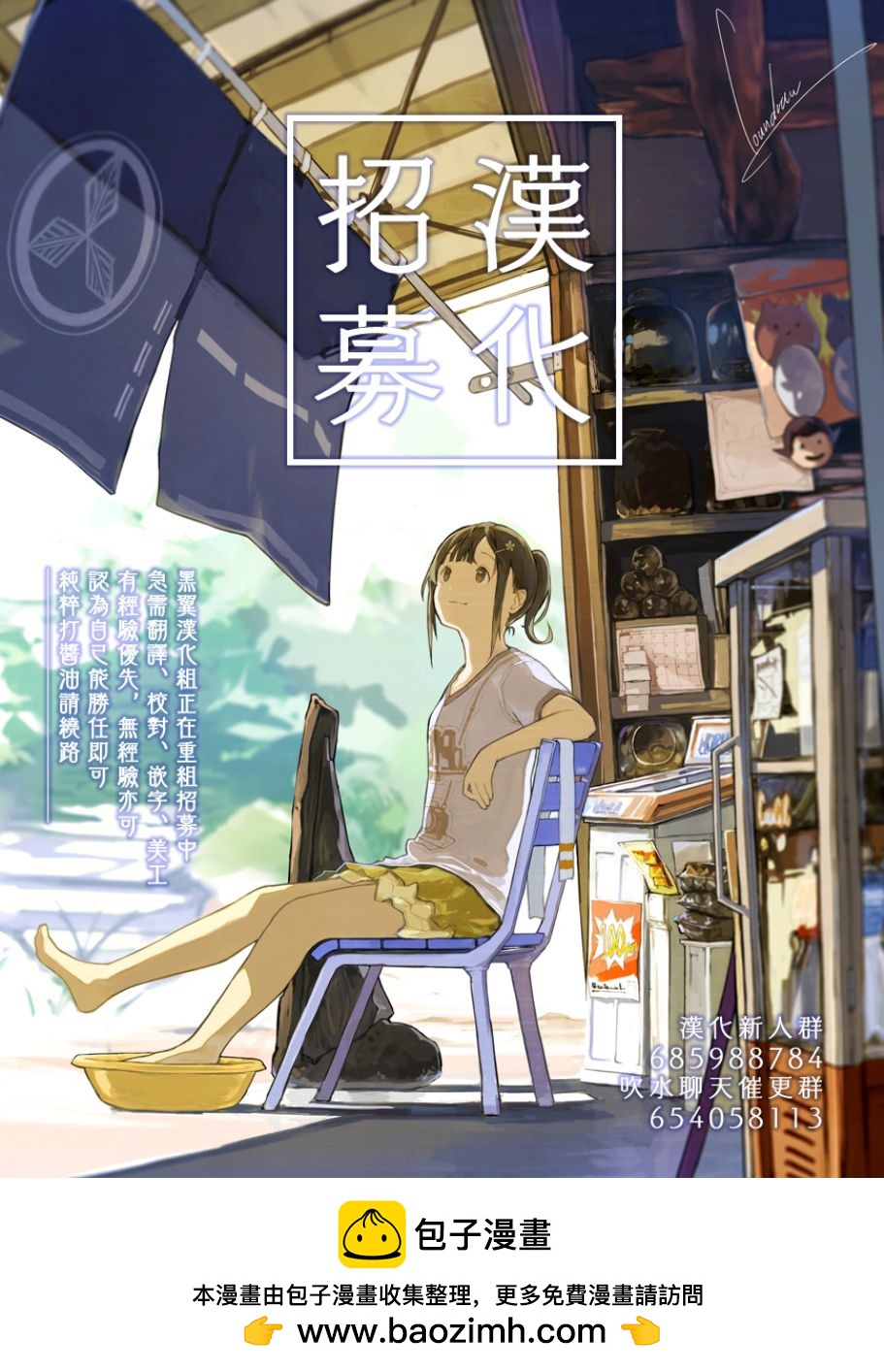 第28话21