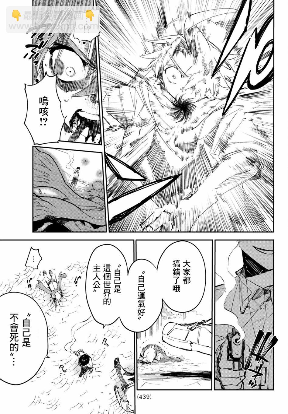 第28话6