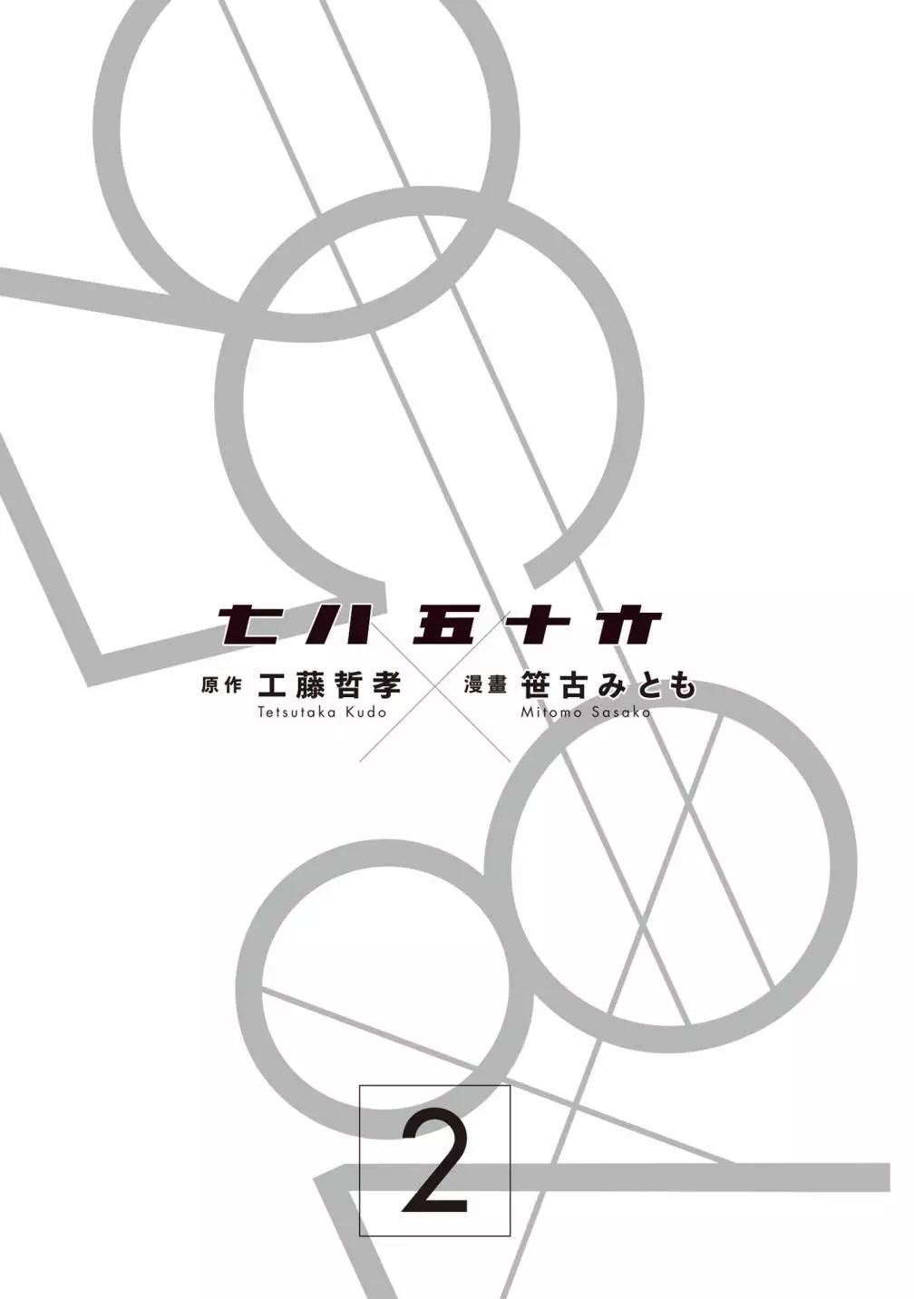 第02卷0