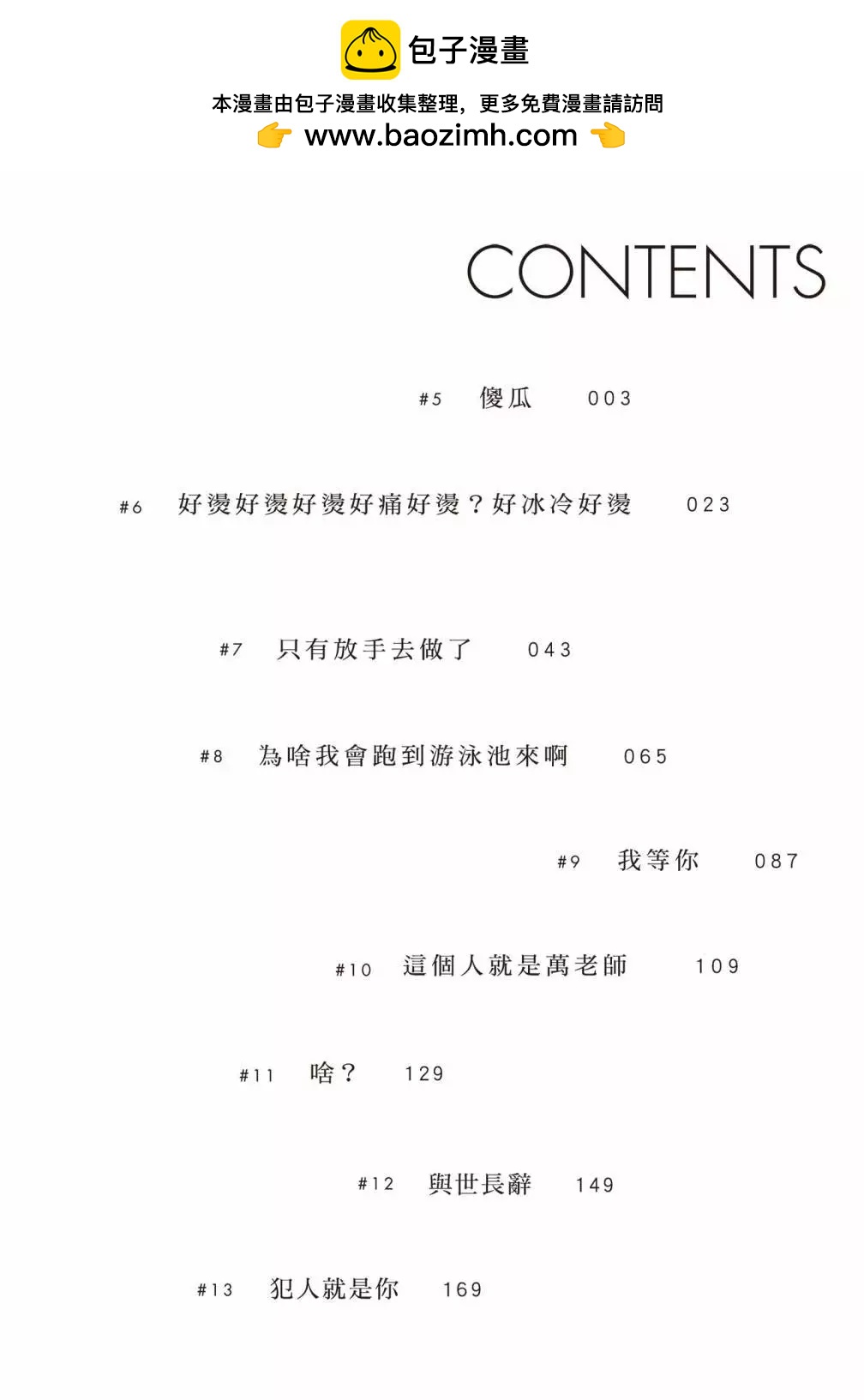第02卷1