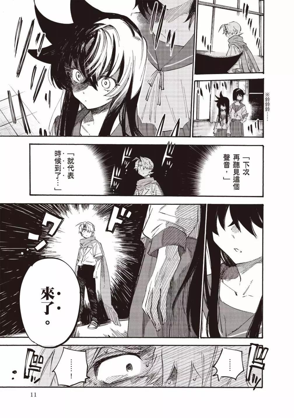 第02卷10