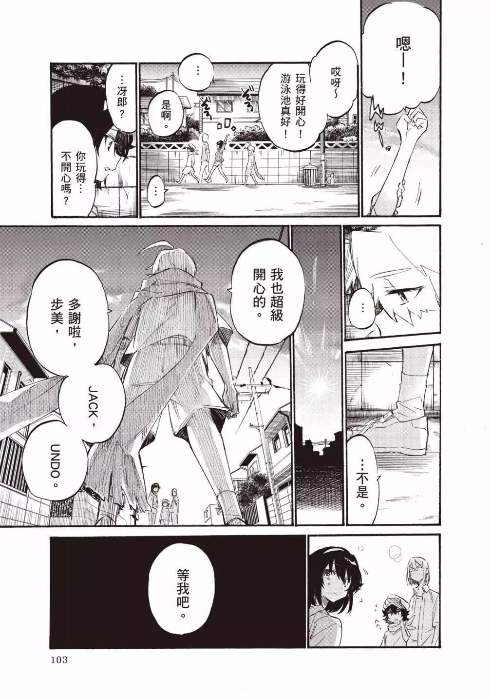 第02卷110
