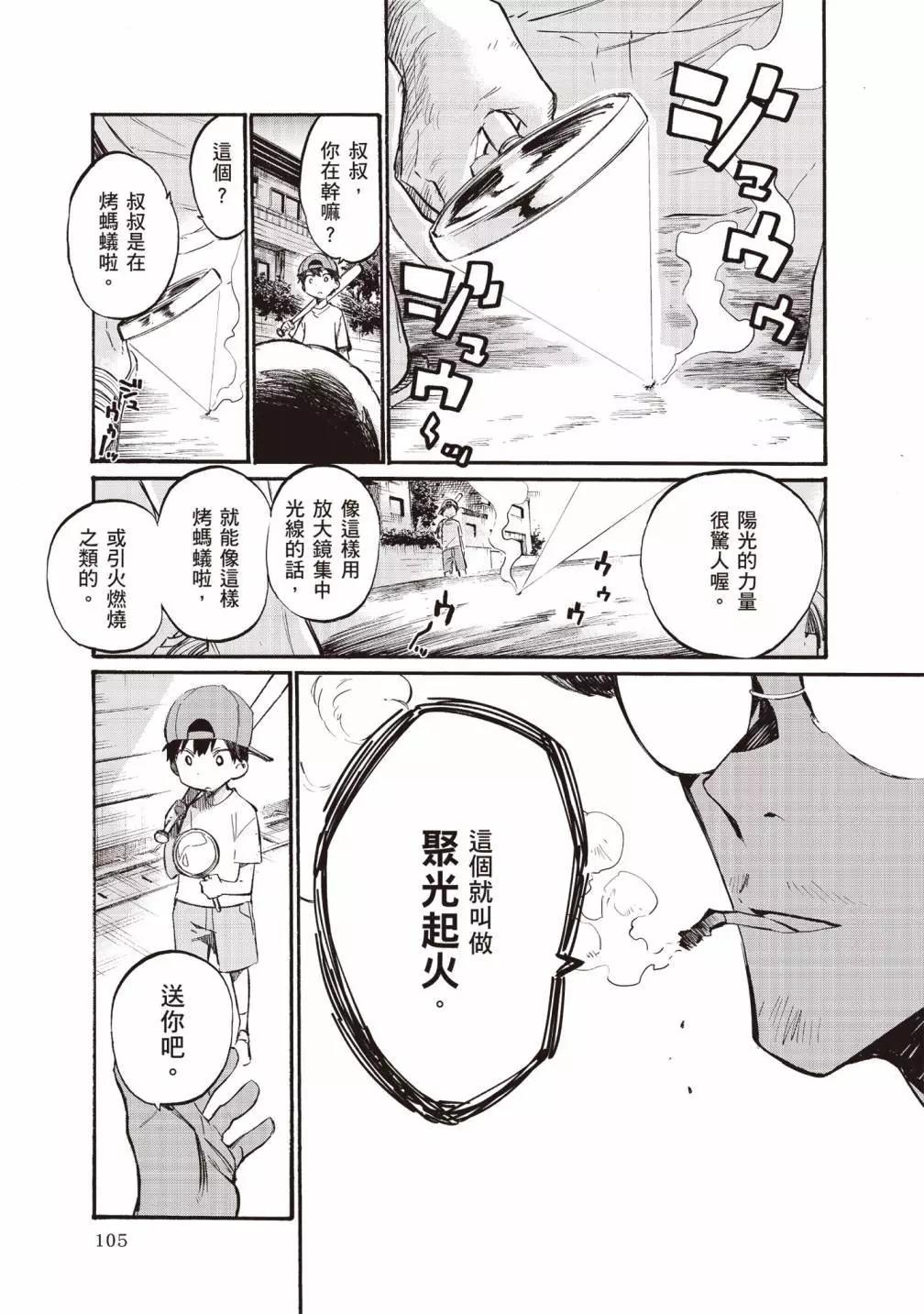 第02卷112