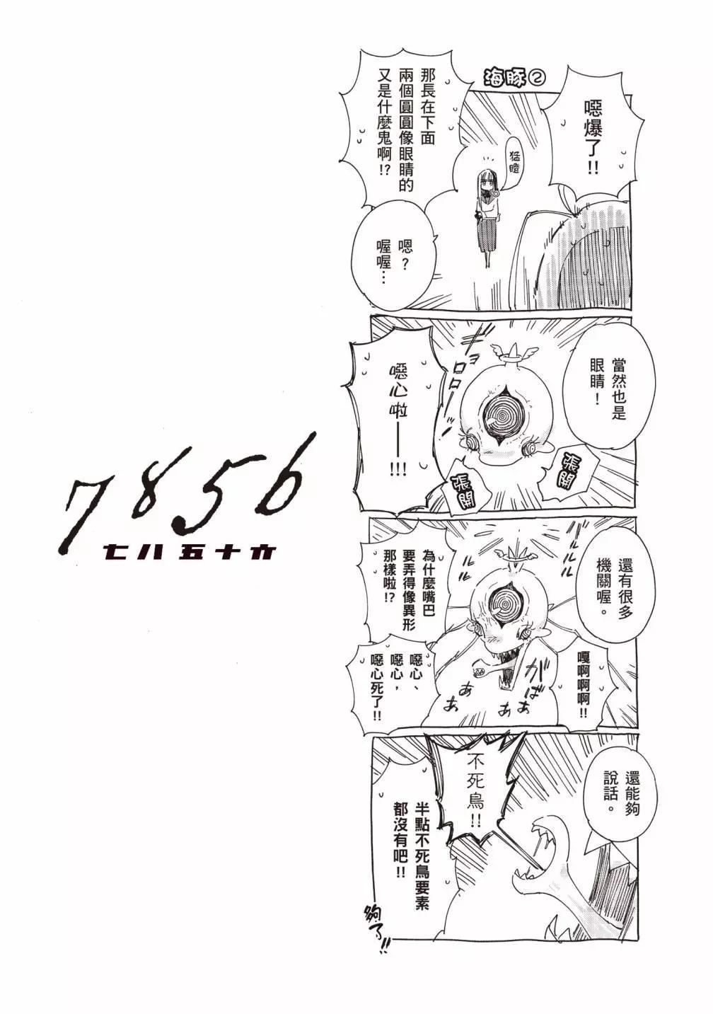第02卷115